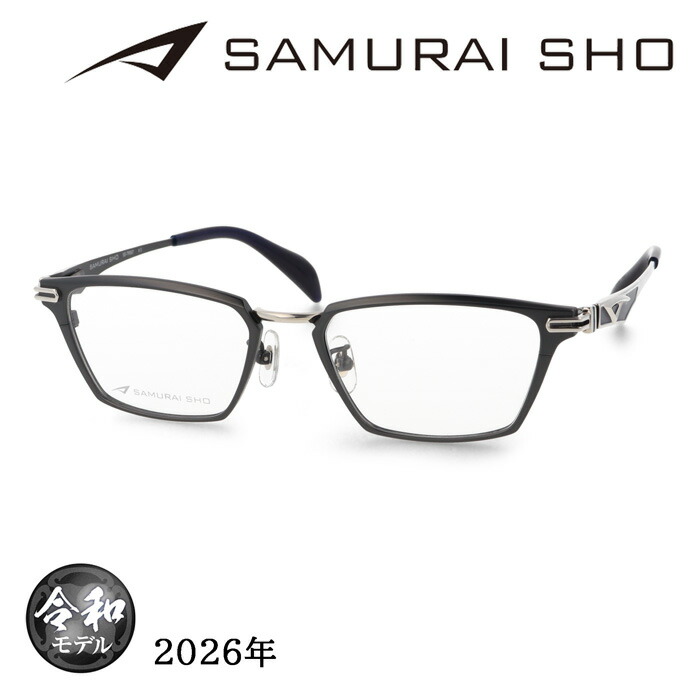 SAMURAI SHO サムライショウ メガネ SS-TR507 col.3 51mm グレー/ガンメタル 日本製 2026年 サムライ翔 トレンドライン レンズ付き レンズセット 度なし 度付き