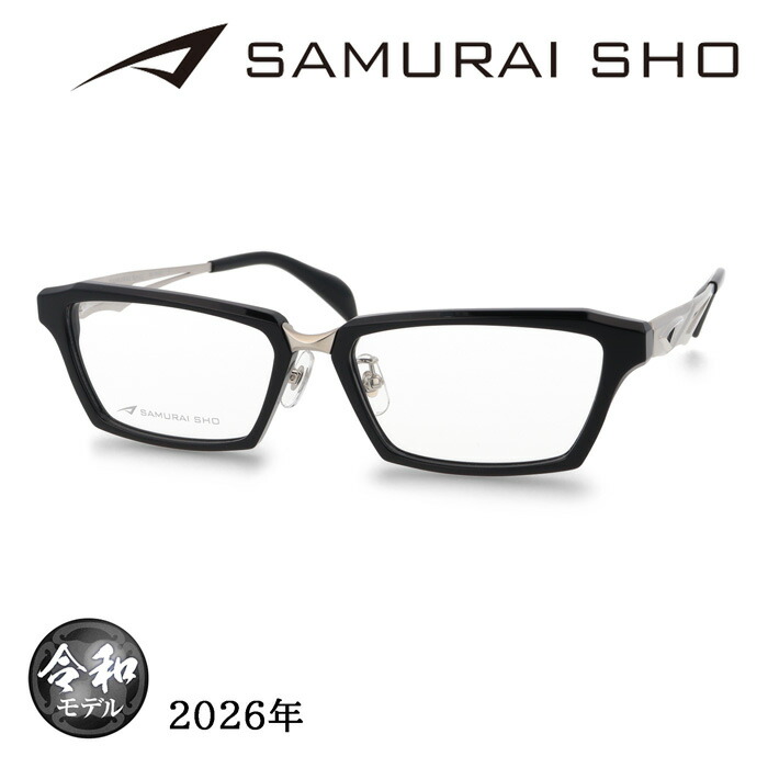 SAMURAI SHO サムライショウ メガネ SS-TR508 col.1 57mm ブラック/シルバー 日本製 2026年 サムライ翔 トレンドライン レンズ付き レンズセット 度なし 度付き 28,243円