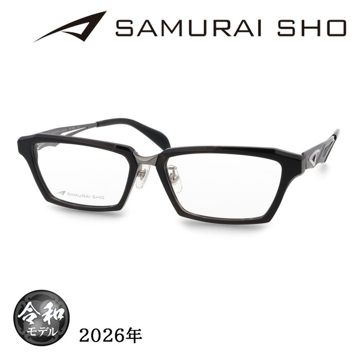 SAMURAI SHO サムライショウ メガネ SS-TR508 col.2 57mm ブラック/グレー 日本製 2026年 サムライ翔 トレンドライン レンズ付き レンズセット 度なし 度付き｜メガネのハヤミ　店