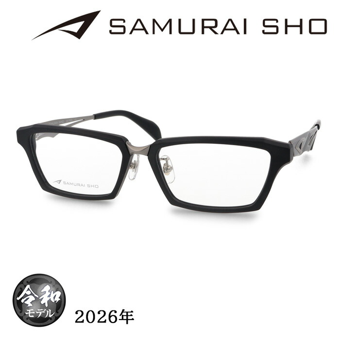 SAMURAI SHO サムライショウ メガネ SS-TR508 col.3 57mm Mブラック/グレー 日本製 2026年 サムライ翔 トレンドライン レンズ付き レンズセット 度なし 度付き