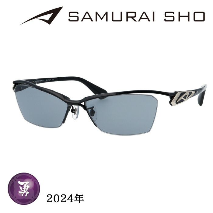 【楽天市場】SAMURAI SHO サムライショウ サングラス SS-Y329 col.1 59mm シルバー サムライ翔 紫外線 UVカット  2024年 : メガネのハヤミ 楽天市場店