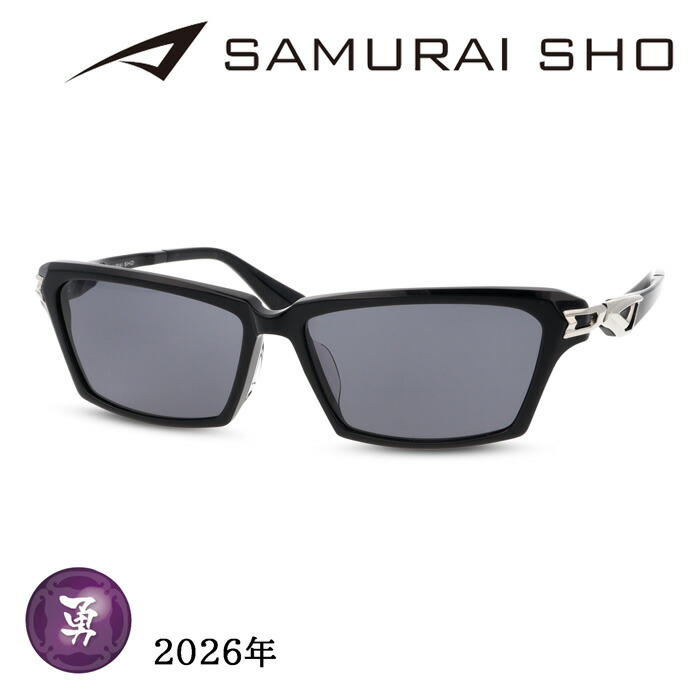 新品 サムライ翔SAMURAI SHO 2026サングラス ss-Y337 #2 サングラス／サムライ翔] 勇SAMURAI SHO 2026 男のためのメガネ