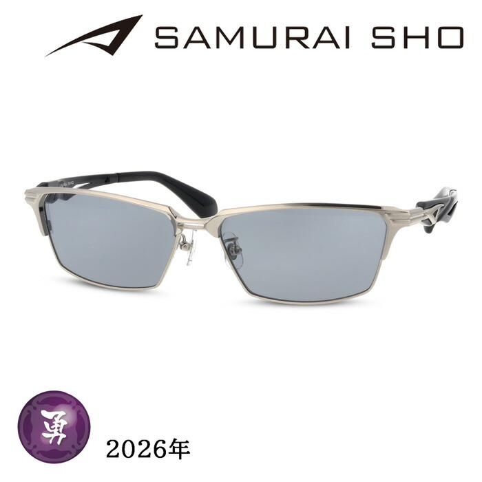SAMURAI SHO サムライショウ サングラス SS-Y339 col.1 60mm シャーリングシルバー/ブラック サムライ翔 紫外線 UVカット 2026 年