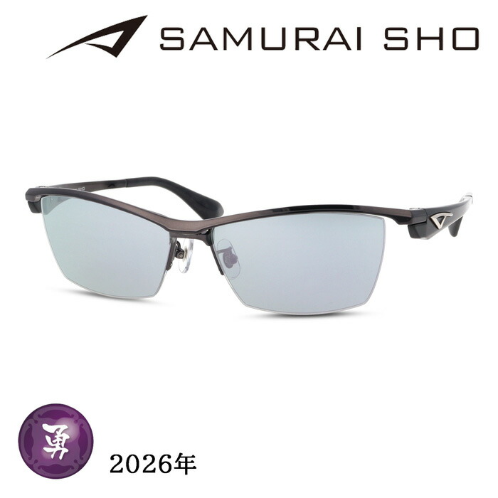 SAMURAI SHO サムライ見せ物 黒眼鏡 SS-Y340 col.2 59粍 火器メタ/靉靆たる薄墨色 サムライ翔 紫外線 UVはね除ける 2026 年
