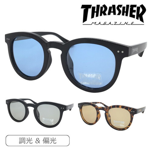 楽天市場】THRASHER スラッシャー 偏光・くもり止めサングラス POLLUX 1050AF col.BK-LBL/BK-SMP/DM-BRP  49mm 紫外線 UVカット Polarized Anti-fog 3color : メガネのハヤミ 楽天市場店