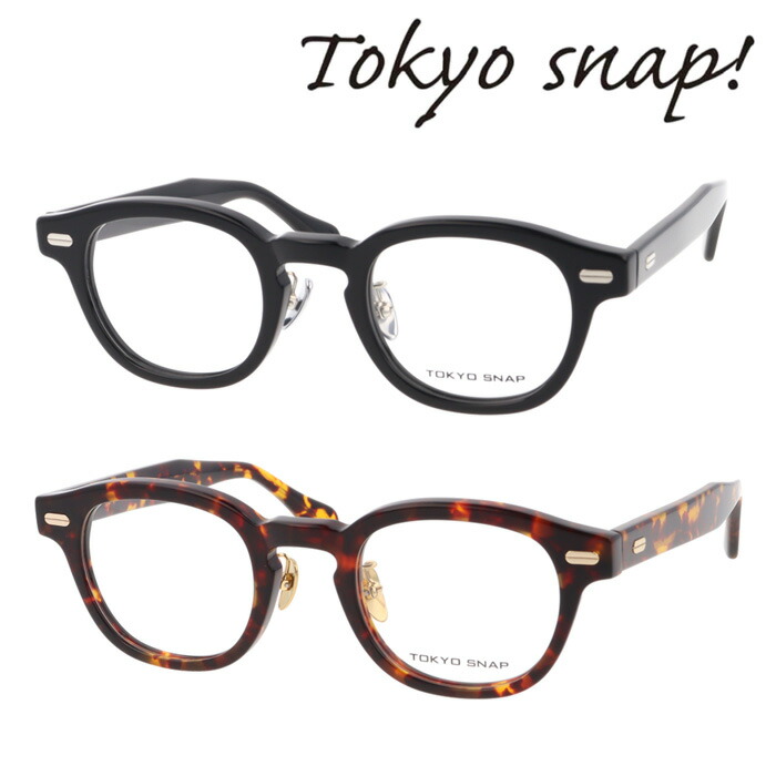【★抽選で2人に1人最大100%ポイントバック★要エントリー】Tokyo Snap Plus トウキョウスナップ プラス メガネ TSP-1310 col.01/02 46mm 東京スナップ ウェリントン｜メガネのハヤミ　店