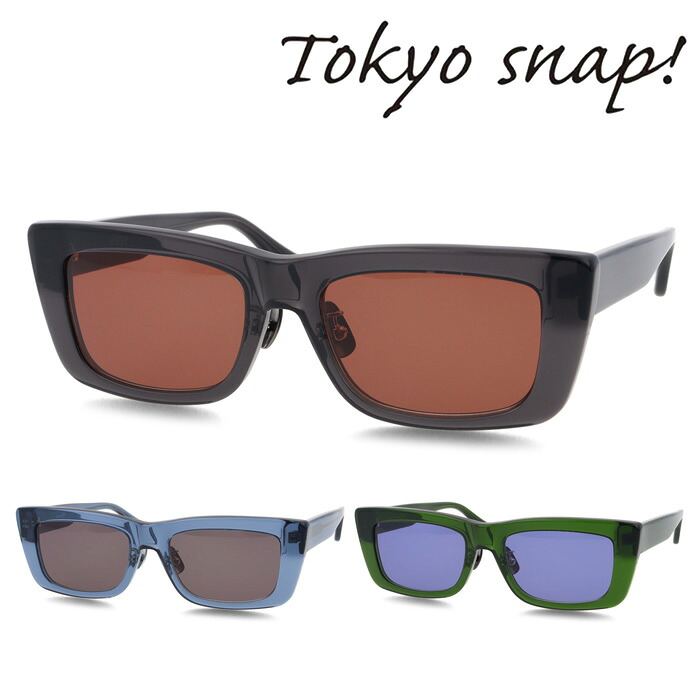 Tokyo Snap Plus トウキョウスナップ プラス サングラス TSP-5005 C1/C2/C3 53mm 3color 東京スナップ 2026 Spring｜メガネのハヤミ　店