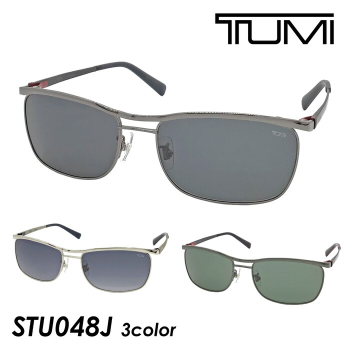 TUMI トゥミ 11-0005-02 サングラス UVカット メンズ 楽天市場】トゥミ TUMI サングラス UVカット 11-0005-02 アイ