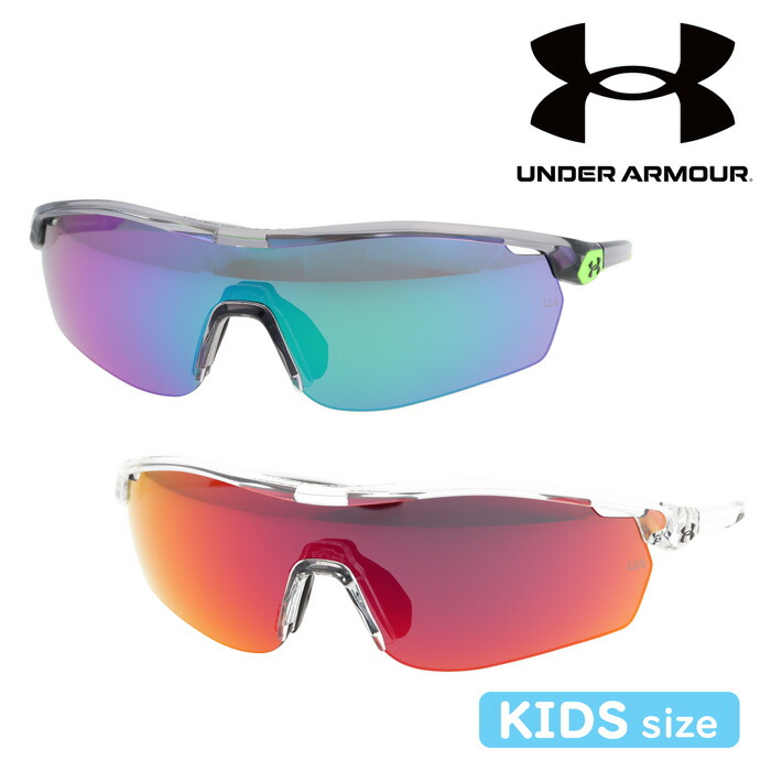 楽天市場】UNDER ARMOUR アンダーアーマー 子供用サングラス UA YARD