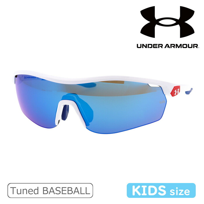 UNDER ARMOUR アンダーアーマー 子供用サングラス UA 7001/S col.6HTW1 UA GAMETIME JR TUNED BASEBALL ジュニアサイズ 野球 ソフトボール 紫外線 UVカット｜メガネのハヤミ　店