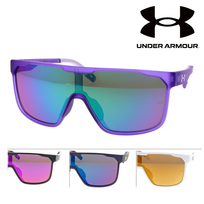 美品　Under Armour スポーツサングラス 紫色 楽天市場】UNDER ARMOUR アンダーアーマー サングラス UA SqUad
