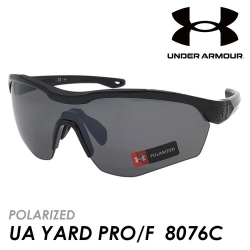 ua_yardprof_8076c_1.jpg