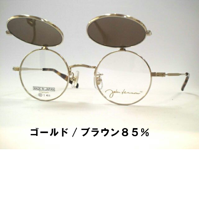 丸メガネ 丸眼鏡 SUNGLASS for JAPANESE BLACK × CLEAR/黒ぶち伊達メガネロイド
