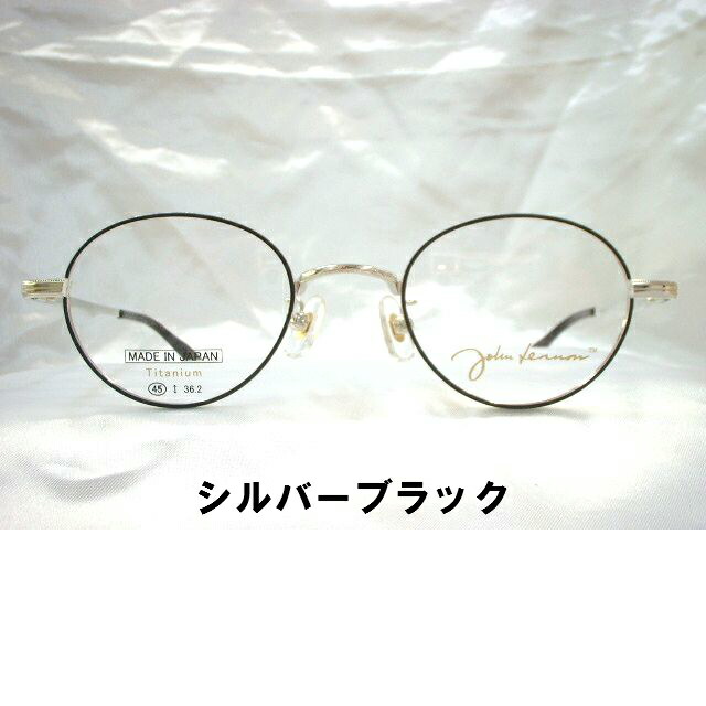 メーカー直送を誇るの チタンボストンメガネ ジョンレノン Jl1058バッグ 小物 ブランド雑貨 眼鏡 サングラス 日本製ボストン眼鏡 眼鏡 ジョンレノン Jl1058 メガネのハヤシ メーカー直送を誇るの チタンボストンメガネ ジョンレノン Jl1058バッグ 小物 ブランド雑貨 眼鏡 サングラス 日本製ボストン眼鏡 眼鏡 ジョンレノン Jl1058 メガネのハヤシ