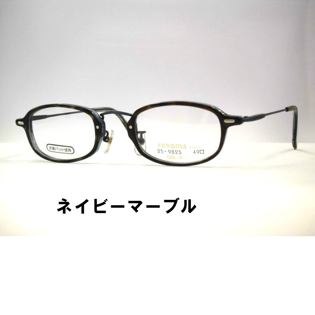 楽天市場】[日本製ビンテージフレーム]小さめセルメタルコンビメガネ