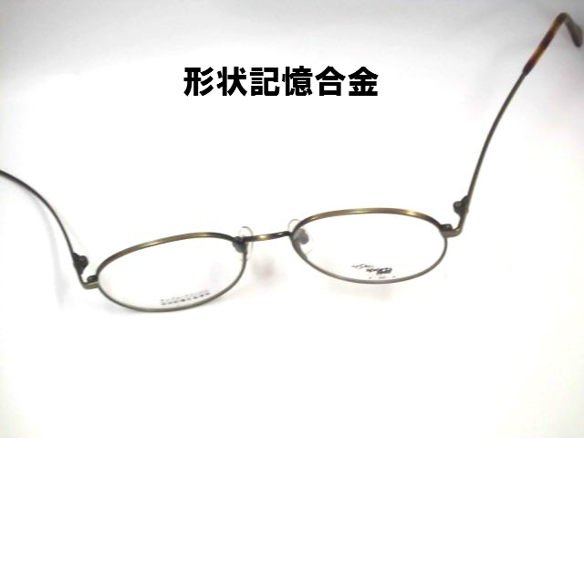 【楽天市場】曲がっても元に戻る形状記憶フレーム [福井増永眼鏡製作・ボストンメガネ]・KOOKI 256：メガネのハヤシ