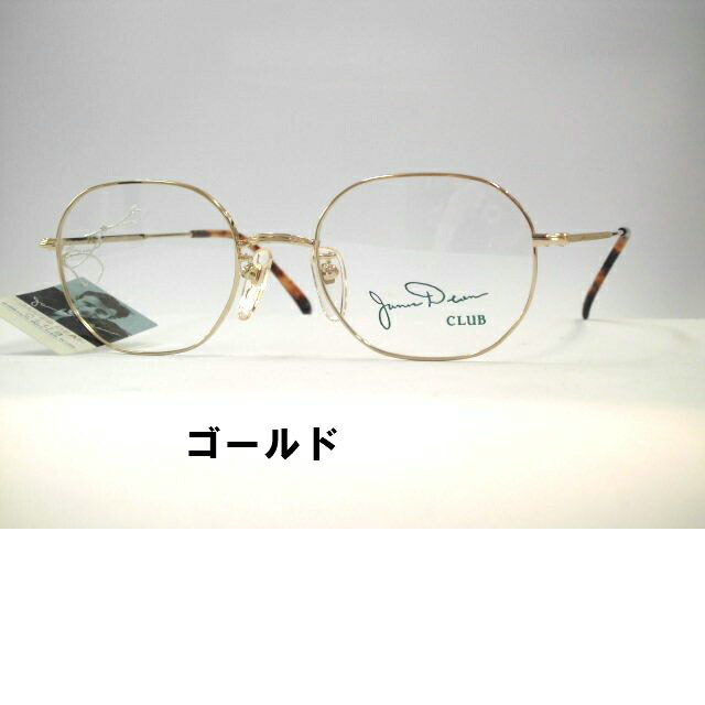 楽天市場】日本製メタルフレーム スクエアメガネ DIXIE・4032 : メガネ