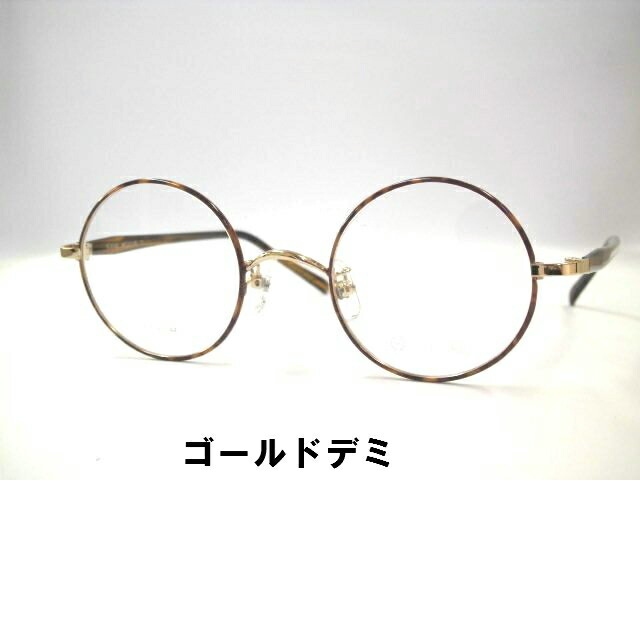日本製 眼鏡 サングラス セルテンプル丸メガネ アイビー丸眼鏡 眼鏡 アミパリ Tc5163 メガネのハヤシ 日本製 眼鏡 サングラス セルテンプル丸メガネ アイビー丸眼鏡 眼鏡 アミパリ Tc5163 メガネのハヤシ