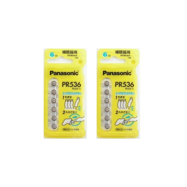 送料無料 補聴器電池 Panasonic(パナソニック)空気亜鉛電池 PR536 2パックセット