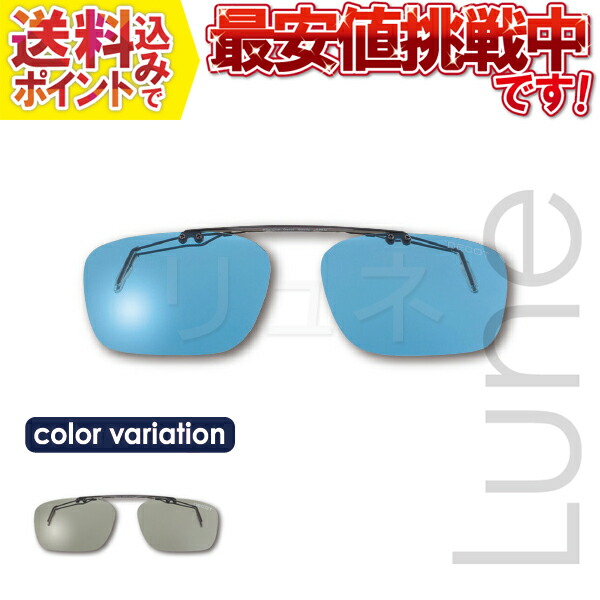 楽天市場】【特典あり】DECOT ディコット クリップオングラスセット