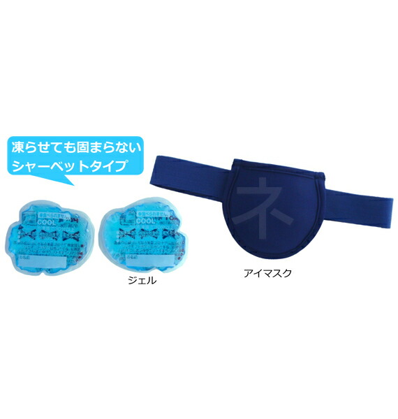 楽天市場 メオアイス 84 01 Hot Cool 片眼用 メガネ サングラスのリュネ２号店