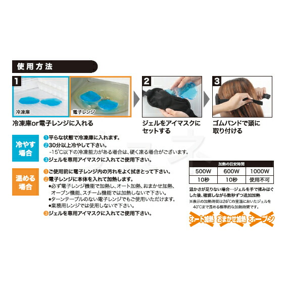 楽天市場 メオアイス 85 01 Hot Cool 両眼用 メガネ サングラスのリュネ２号店