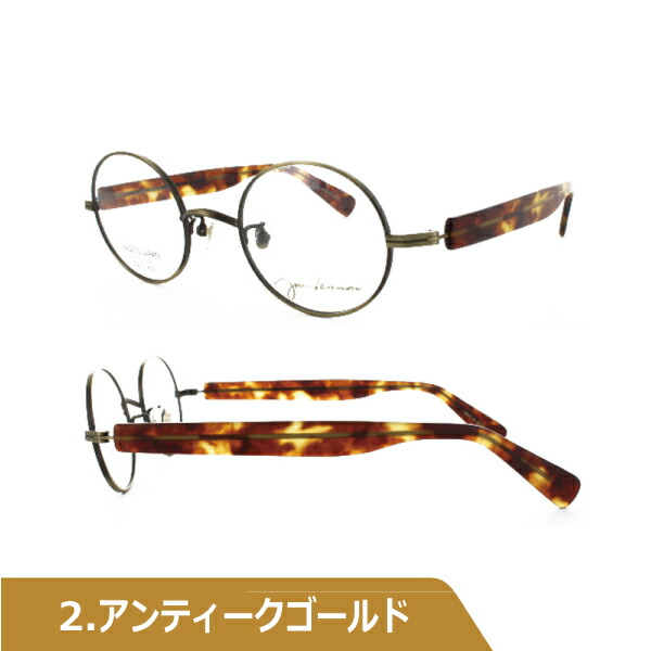 最新情報 ジョンレノン 丸眼鏡 Jl 1078 メガネ サングラスのリュネ２号店 本物新品保証 Qchfoundation Ca