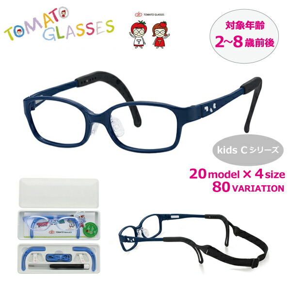 和風ピアス　とまとメガネ 楽天市場】※お取り寄せ※ TOMATO GLASSES トマトグラッシーズ
