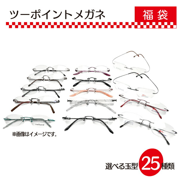 楽天市場】ツーポイント ALAN FLUSSER アランフラッサー AF-006 C1 ゴールド 度付き ふちなしメガネ 丸メガネ ノンフレーム  リムレス 眼鏡 日本製 2020 : メガネ・サングラスのリュネ２号店