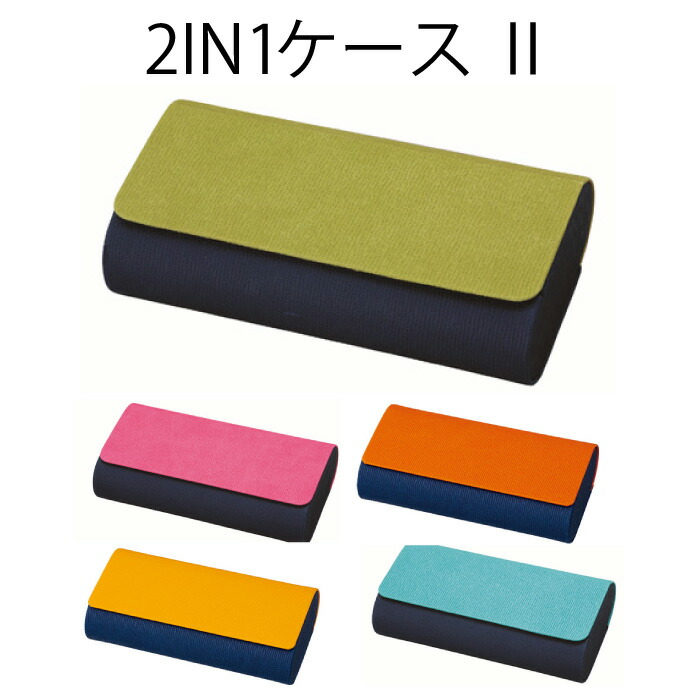 むげん★送料無料★木製丸穴2段24本メガネ収納引き出し Amazon.co.jp: メイガン(Meigan)メガネ が 2本 収納 できる