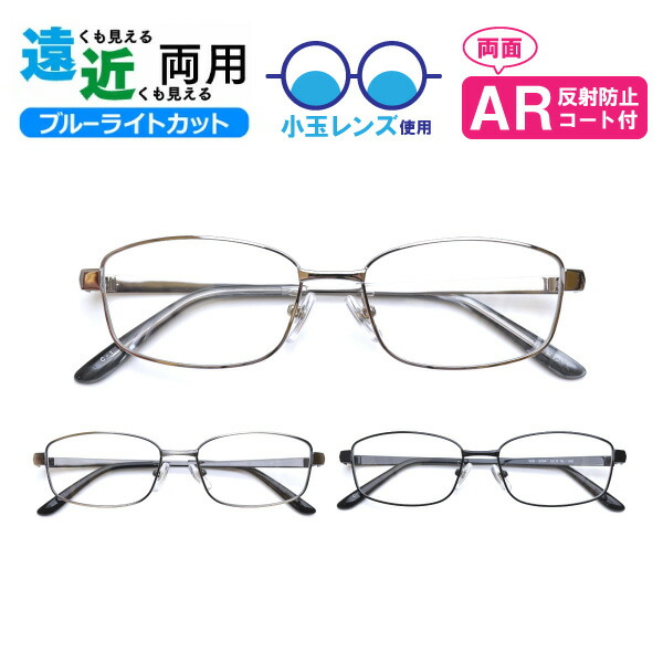 楽天市場】□小玉レンズ使用□遠近両用メガネ WB-3303 スクエア
