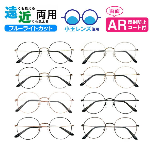 LANCETTI　K18　メガネ　度あり　眼鏡　二重焦点レンズ LANCETTI K18 メガネ 度あり 眼鏡 二重焦点レンズ