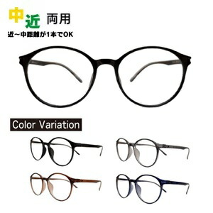 中近両用メガネ HOUX-0024 ボストン 老眼鏡 シニアグラス リーディンググラス 家用めがね 近視 遠視 乱視 室内用 眼鏡 傷防止 ブルーライトカット