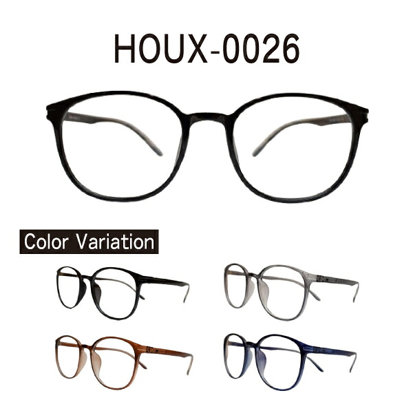 度付きメガネ HOUX-0026 ウエリントン 近視 遠視 乱視 老眼鏡 薄型レンズ 両面非球面 傷防止 ブルーライトカット 眼鏡 伊達メガネ 度なし 度あり|メガネ・サングラスのリュネ2号店