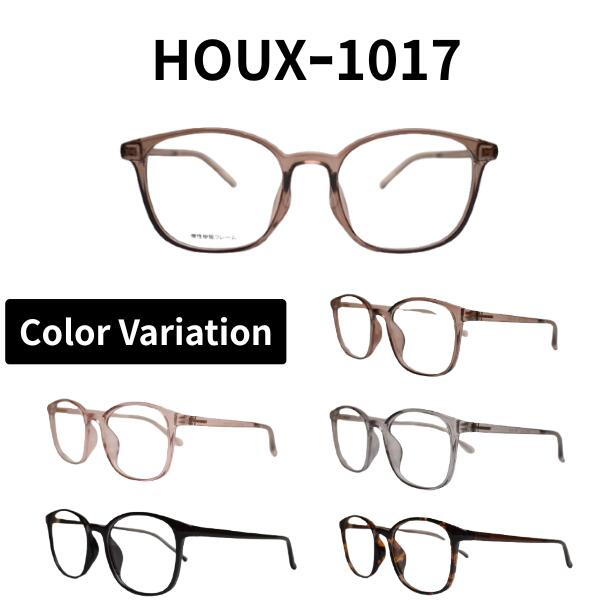 度付きメガネ TAR-4530 HOUX-1017 ウエリントン 弾性樹脂フレーム 近視 遠視 乱視 老眼鏡 薄型レンズ 両面非球面 傷防止 ブルーライトカット 眼鏡 伊達メガネ 度なし 度あり