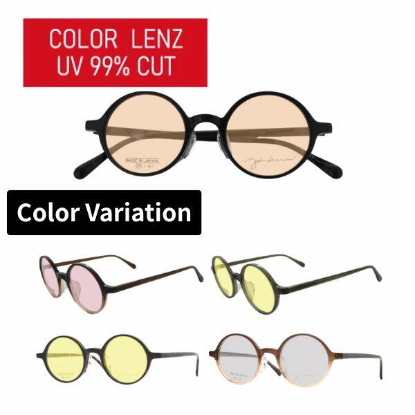 【色つや水晶体】色つや水晶体  度なしJohn Lennon レノン JL-6020 丸眼鏡 眼鏡 盛りだくさんリム ラウンド 日本製 UVとり捨てる 99％以上  黒眼鏡 眼鏡 レディース メンズ 白内障術後黒眼鏡 白内障術後眼鏡 色つや黒眼鏡
