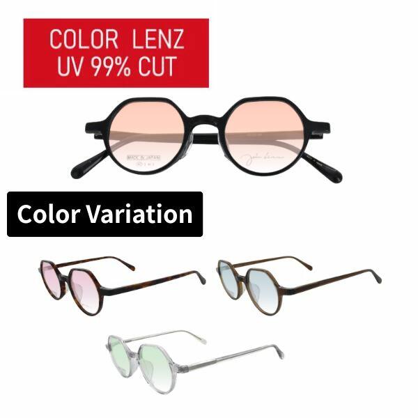 【色つや水晶体】色つや水晶体  度なしJohn Lennon レノン JL-6021 ジャケット冠パント 眼鏡 盛りだくさんリム 日本製 UVとり捨てる 99％以上  黒眼鏡 眼鏡 レディース メンズ 白内障術後黒眼鏡 白内障術後眼鏡 色つや黒眼鏡