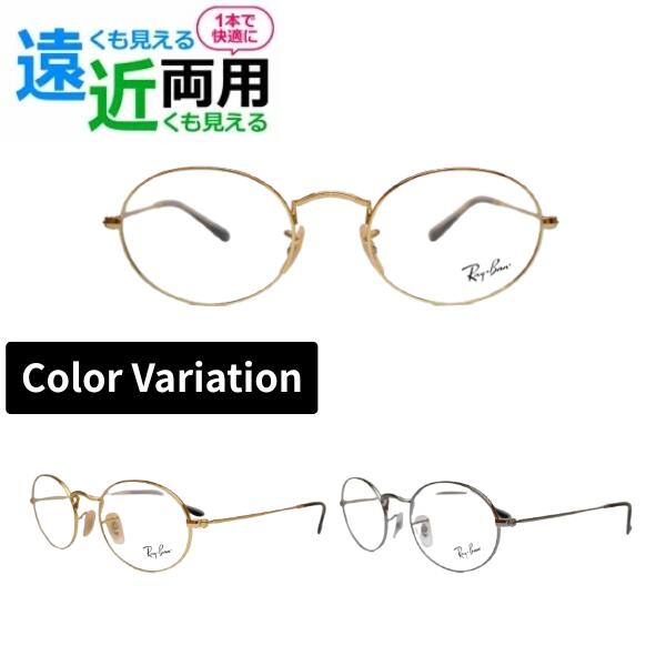 メガネ・老眼鏡 rayban  case only 楽天市場】レイバン 眼鏡 メガネ Ray-Ban rx6448 2509 多角形 型