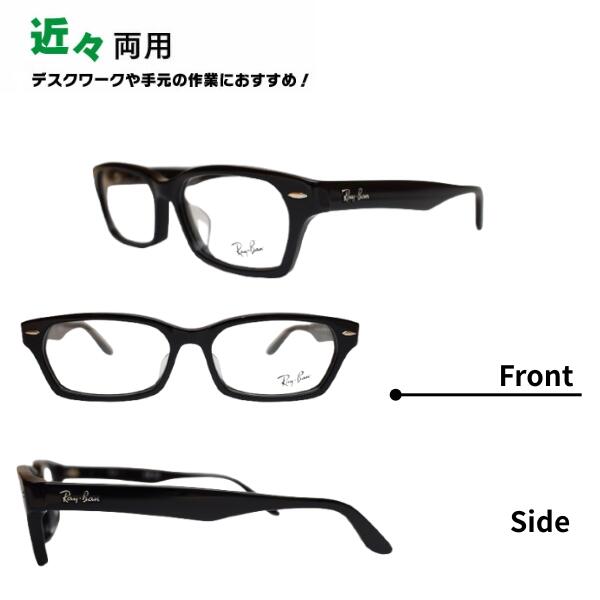 近々両用眼鏡 レイバン Ray-Ban 眼鏡 RX5344D 2000 55 決まり商いもの売りわたす店 真四角 老眼鏡 年がしら水飲み 読むこと水飲み 家用めがね  近眼 老眼 乱視  傷押しとどめる ブルーライトカット メガネ  近近両用眼鏡 眼鏡・サングラス-眼鏡-バッグ・小物・ブランド雑貨
