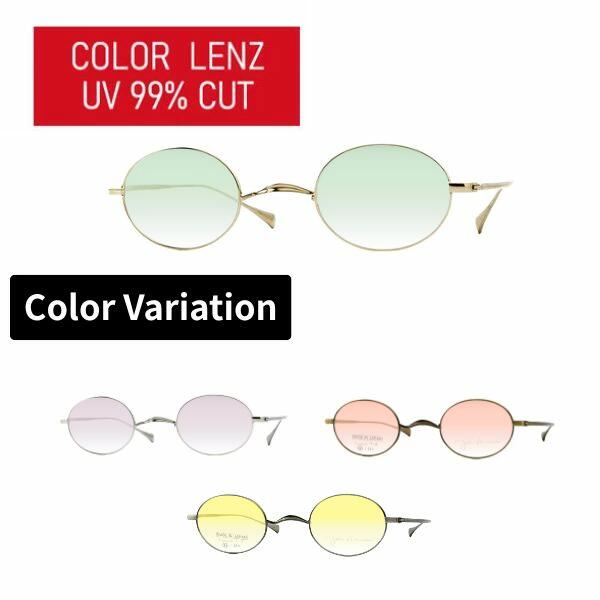 【色つや水晶体】色つや水晶体  度なし John Lennon レノン JLA106 丸眼鏡 眼鏡 盛りだくさんリム ラウンド 日本製 UV撥ねのける 99％以上  黒眼鏡 眼鏡 レディース メンズ 白内障術後黒眼鏡 白内障術後眼鏡 色つや黒眼鏡