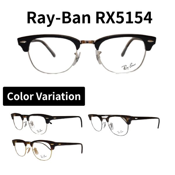 レイバン Ray-Ban 眼鏡 RX5154 2000 2372 2012 50 置き目商いもの売りわたす店 野球クラブ御師匠さん 殴ること サーモント CLUB MASTER RayBan 相対度数付き添い人 度絶無 伊達眼鏡 相応う メンズ レディース