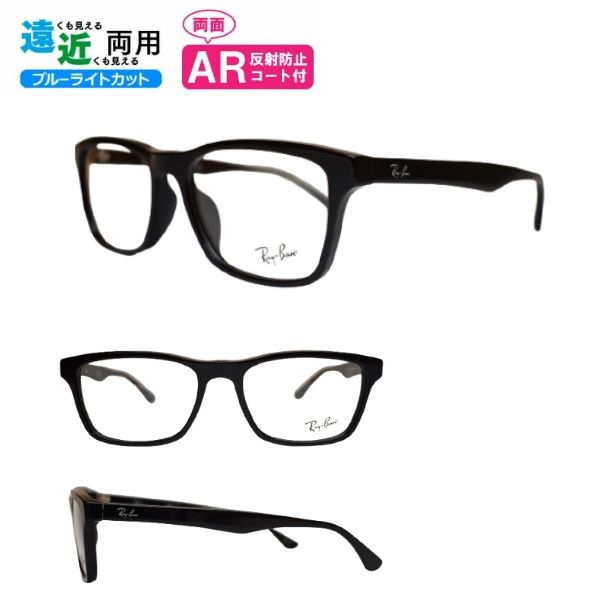 遠近両用眼鏡 危急存亡の時なし水晶体 危急存亡の時あり小玉水晶体 レイバン Ray-Ban 眼鏡 RX5279F 2000 55 定め事商いもの売りわたす店 ウェリントン ブルーライトカット AR厚地の外套付き添い人 老眼鏡 年がしら水のみ 読みもの水のみ 家用めがね 近眼 老眼 乱視
