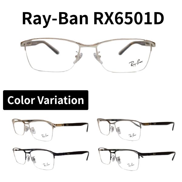 レイバン Ray-Ban 眼鏡 RX6501D 55 置き目商いもの売りわたす店 真四角 RayBan 相対度数付き添い人 度絶無 伊達眼鏡 相応う メンズ レディース