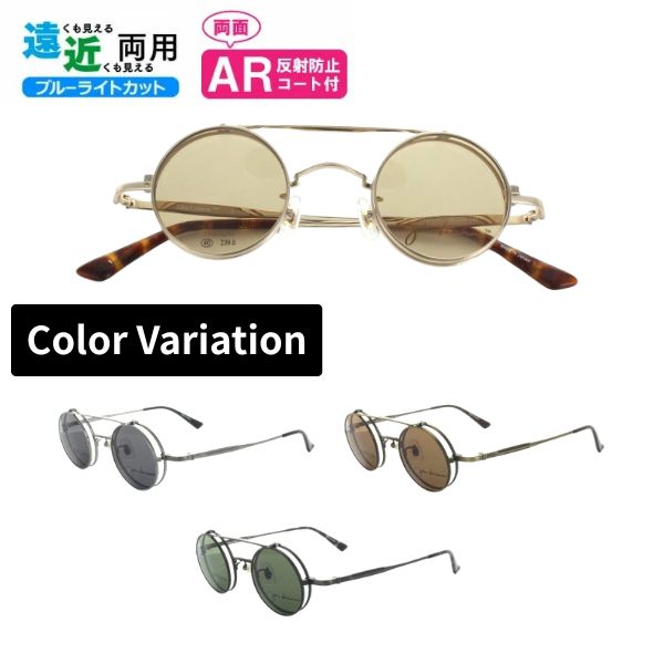 遠近両用メガネ 境目なしレンズ 境目あり小玉レンズ John Lennon ジョンレノン JL-1114 丸メガネ メガネ ラウンド フルリム 日本製 ブルーライトカット ARコート付き 老眼鏡 シニアグラス リーディンググラス 家用めがね 近視 遠視 乱視