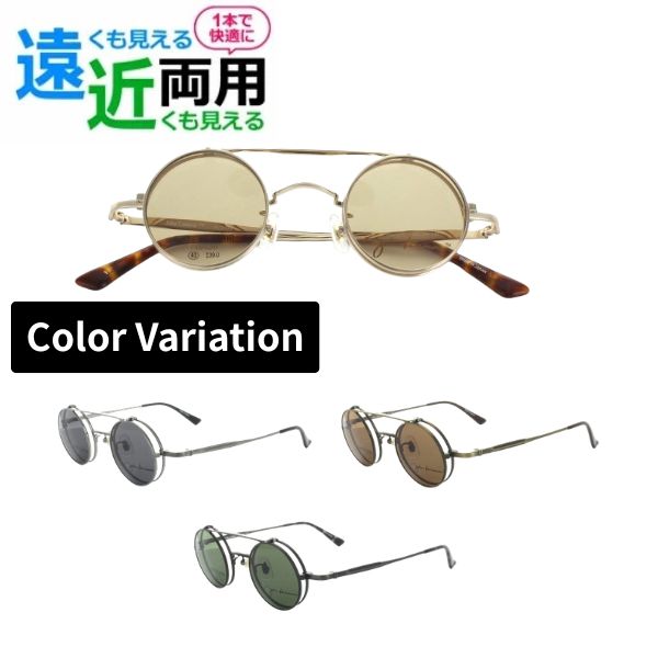 遠近両用メガネ John Lennon ジョンレノン JL-1114 丸メガネ メガネ フルリム ラウンド 日本製 眼鏡 近視 遠視 乱視 傷防止 ブルーライトカット
