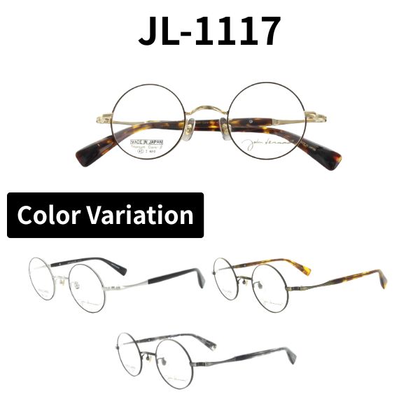 John Lennon レノン JL-1117 丸眼鏡 眼鏡 盛りだくさんリム ラウンド 日本製  メンズ レディース 日本製 独居室ひな形 度付き添い人相応う 置き目品 近眼 老眼 乱視 老眼鏡 薄型水晶体 両面非球面 傷押しとどめる ブルーライトカット メガネ 伊達眼鏡 度なし