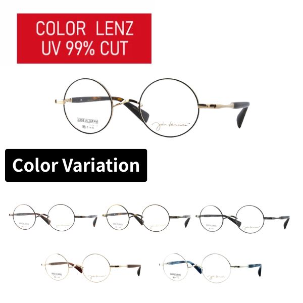 【カラーレンズ】カラーレンズ 度なし John Lennon ジョンレノンJL-1118 丸メガネ メガネ フルリム ラウンド 日本製 UVカット 99％以上 サングラス メガネ レディース メンズ 白内障術後サングラス 白内障術後メガネ カラーサングラス