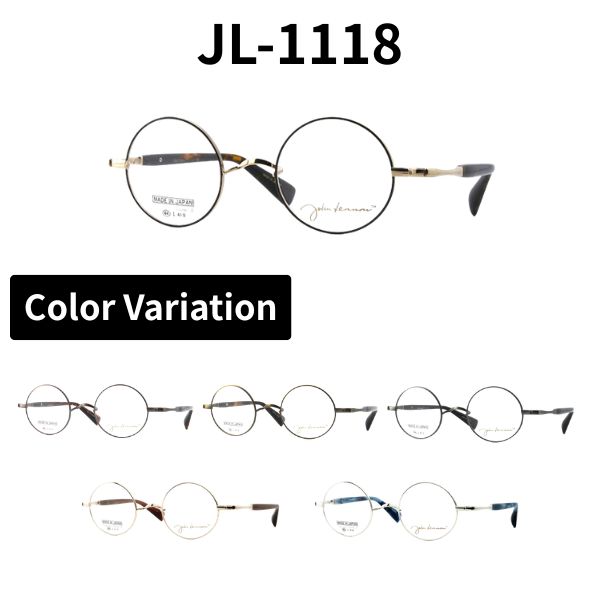 John Lennon レノン JL-1118 丸眼鏡 眼鏡 盛りだくさんリム ラウンド 日本製  メンズ レディース 日本製 独居室ひな形 度付き添い人相応う 置き目品 近眼 老眼 乱視 老眼鏡 薄型水晶体 両面非球面 傷押しとどめる ブルーライトカット メガネ 伊達眼鏡 度なし