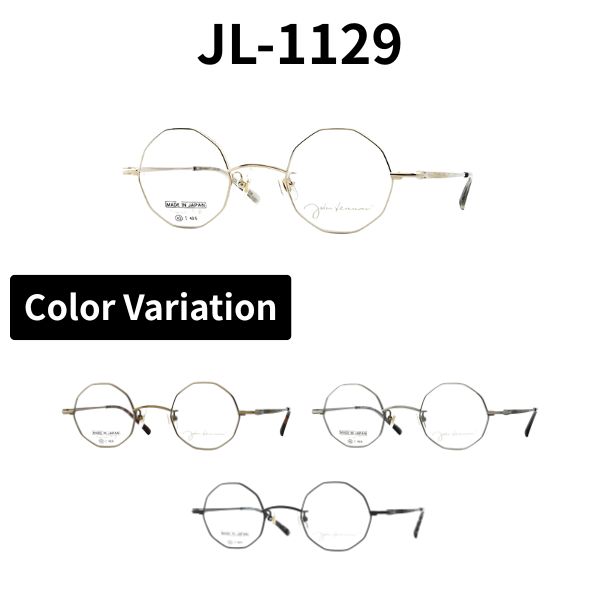 John Lennon レノン JL-1129 多角形 眼鏡 盛りだくさんリム オクタゴン 日本製  メンズ レディース 日本製 独居室ひな形 度付き添い人相応う 置き目品 近眼 老眼 乱視 老眼鏡 薄型水晶体 両面非球面 傷押しとどめる ブルーライトカット メガネ 伊達眼鏡 度なし