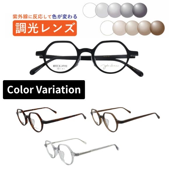 調光レンズメガネ John Lennon ジョンレノン JL-6021 クラウンパント メガネ フルリム 日本製 度付き 度なし 紫外線で色が変わる 可視光調光 ミラー可視光 眼鏡 近視 乱視 遠視 薄型レンズ｜メガネ・サングラスのリュネ２号店 10,275円